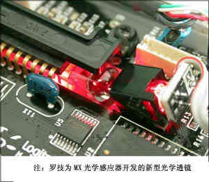 Image:Guangmouse2.jpg