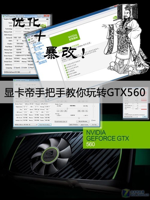 GTX560ԿŻ