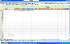 用Excel建立一套小型人事数据管理系统
