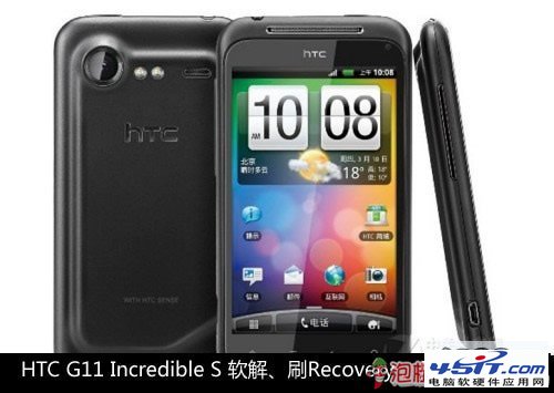 HTC Incredibleϸˢ 45it.com