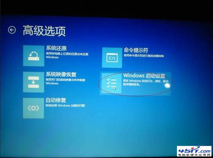 ν Windows 8 İȫģʽ