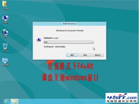 Windows 8 ļֹػʽ
