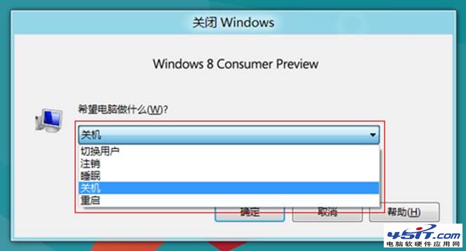 Windows 8 ʧѡ