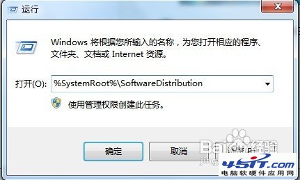 Windows Update80070003ô