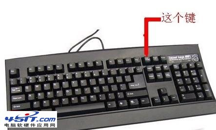 电脑键盘上的Pause键在哪？