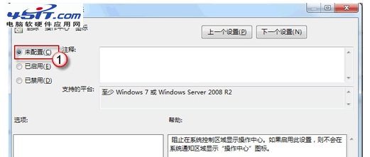Windows 7޷ʾԴͼĽ