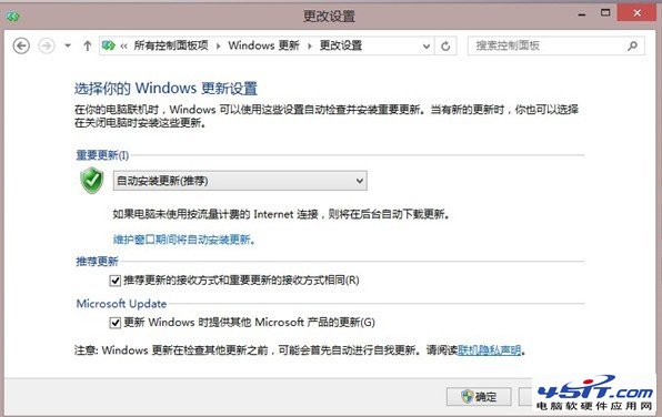 Windows updateԶ