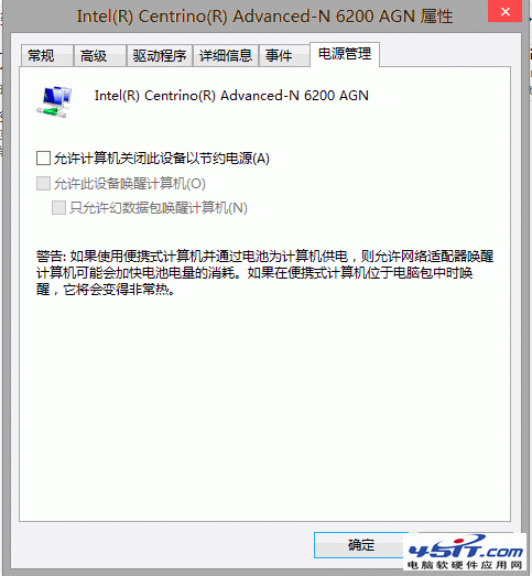 Windows 8ϵͳԶ 45it.com