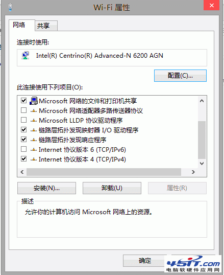 Windows 8ϵͳԶ 45it.com