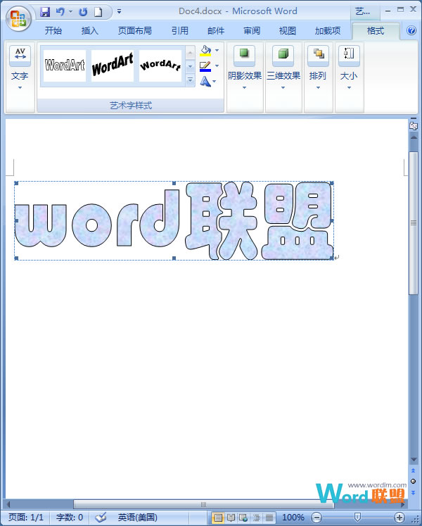 在Word 2007中为艺术字设置纹理填充