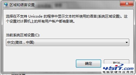 error launching installer