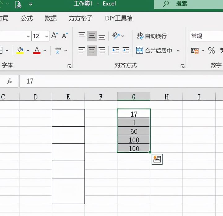 Excel如何将数据复制到合并单元格中