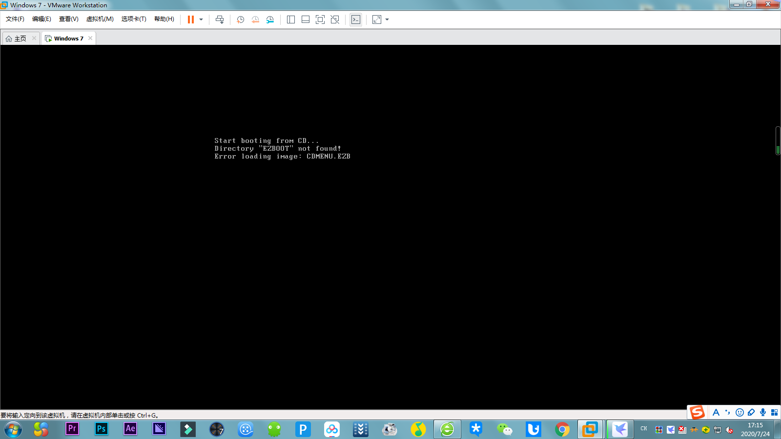 VMware安装win7出现 Error loading image cdmenu.ezb的解决