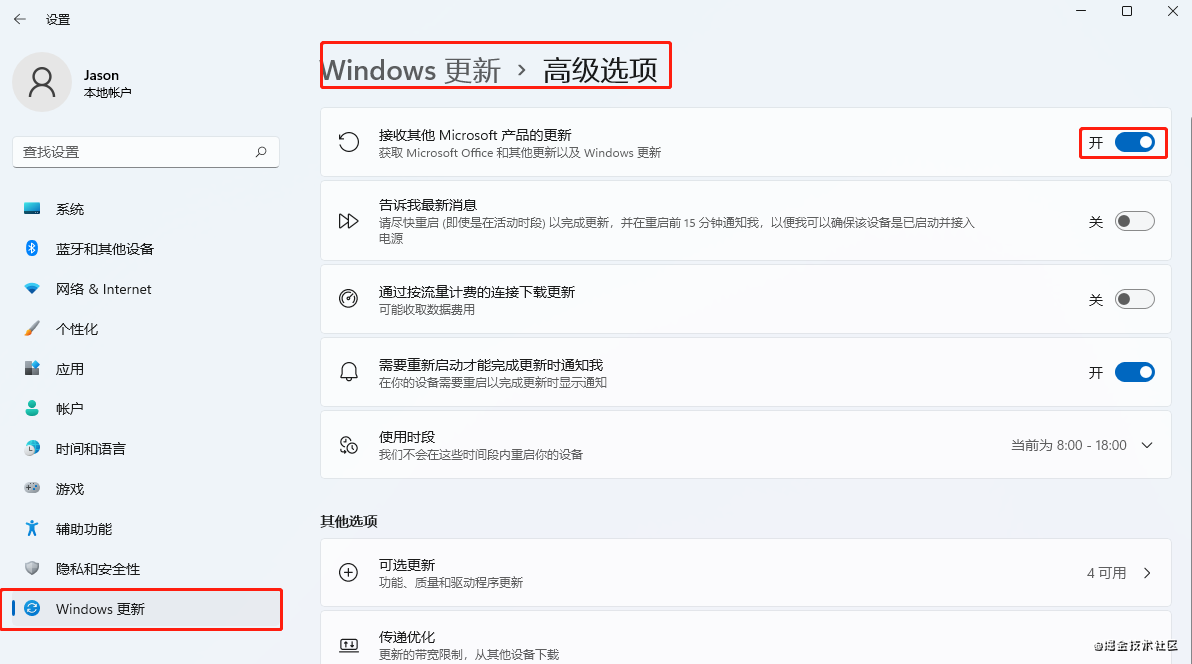 windows 11аװWSLG(WSL2)