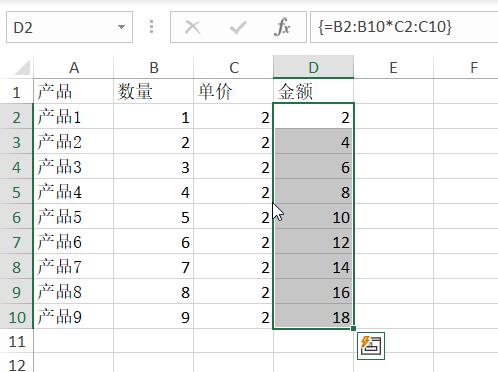 Excel无法更改部分数组 快速修改数组的某个值