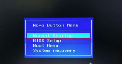 联想笔记本电脑开机提示：novo button menu的解决