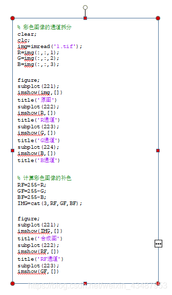 Matlab将代码带颜色无乱码复制到Word